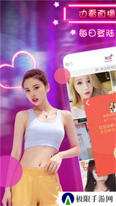 小红帽live直播