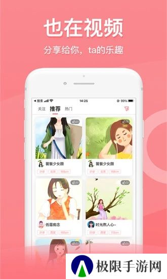 也在app最新官方版下载