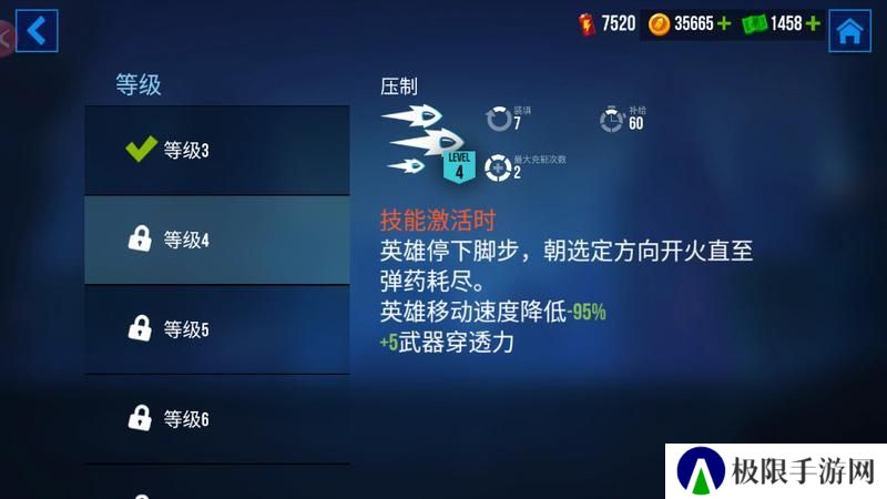 英雄贝莎玩法教学
