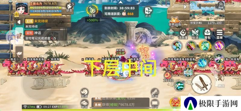 《彩虹橙》经验地图组队人数及站位分享