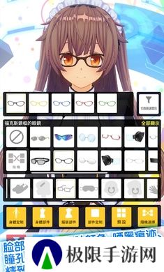 定制虚拟偶像安卓汉化版
