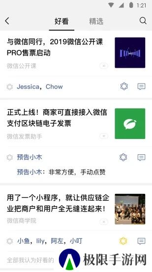 微信8.0.46下载最新版