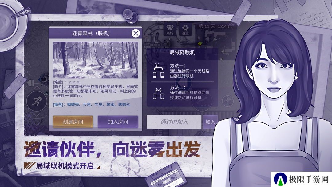 阿瑞斯病毒2最新版