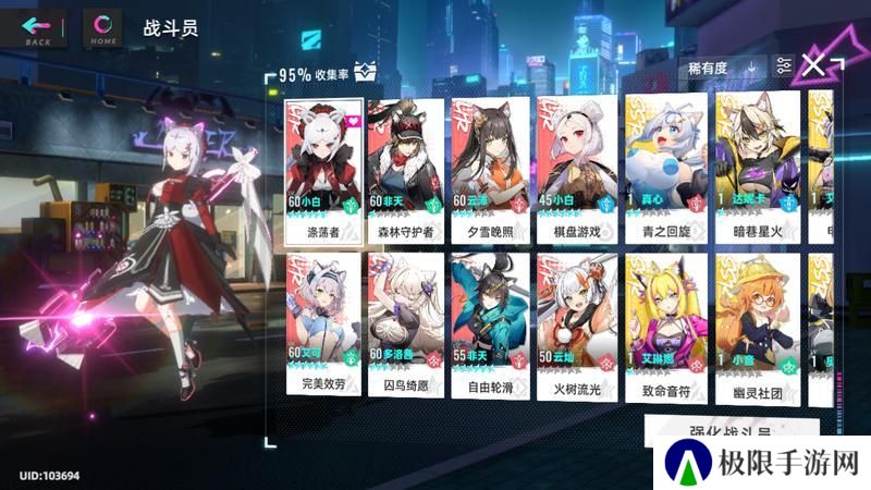 猫之城