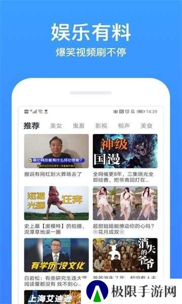 小笛短视频app