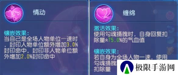 《梦幻西游》盘丝洞阵容搭配推荐！