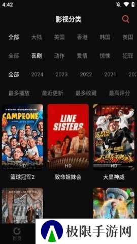 蛇果视频app