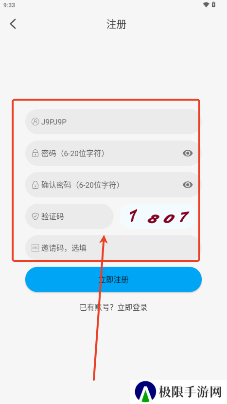 追剧狐影视app最新版