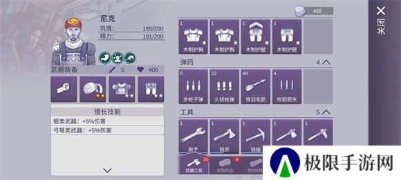 阿瑞斯病毒2官方版
