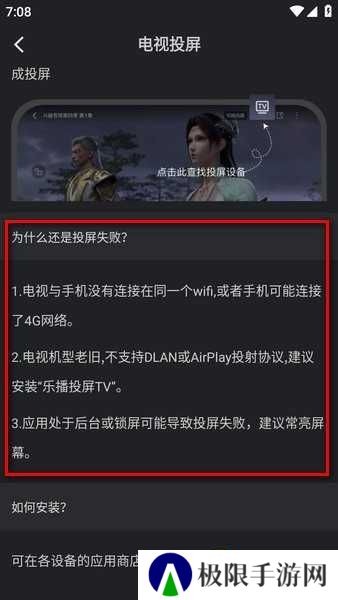 水月影评免费下载