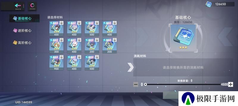 猫之城