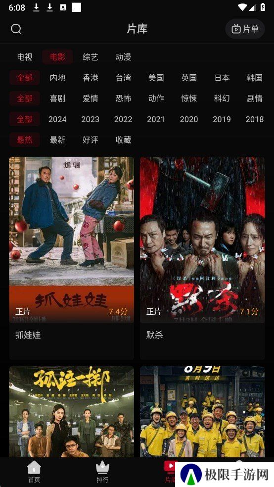 心雨影评
