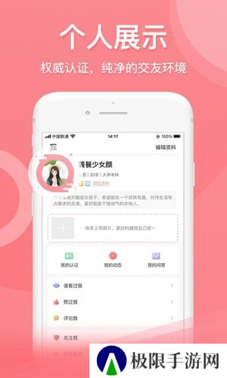 也在app最新官方版下载