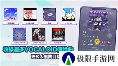 世界计划缤纷舞台中文版5.2.0
