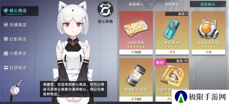 猫之城