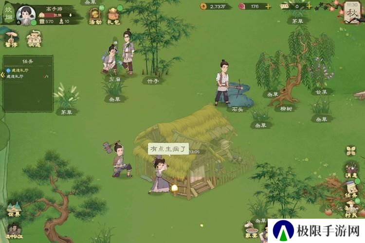 桃源记2--游戏玩法--村民劳作