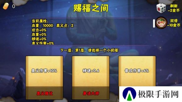像素火影2025