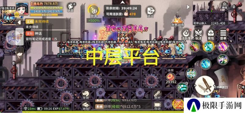 《彩虹橙》经验地图组队人数及站位分享