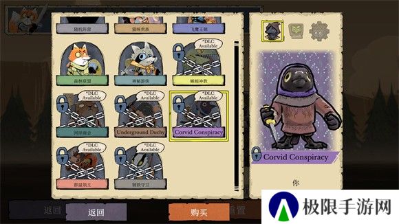 茂林源记