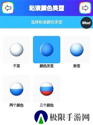 粘液模拟器正版