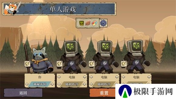 茂林源记