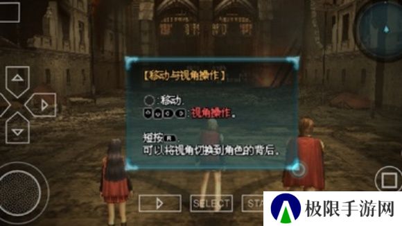 最终幻想零式HD