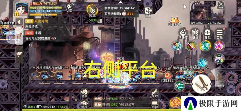 《彩虹橙》经验地图组队人数及站位分享