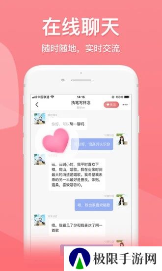 也在app最新官方版下载