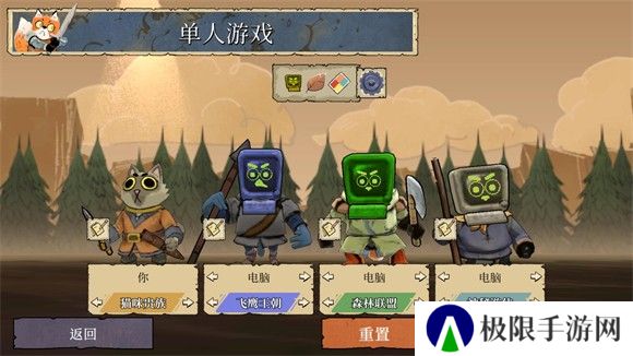 茂林源记