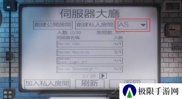 鬼魂TheGhost