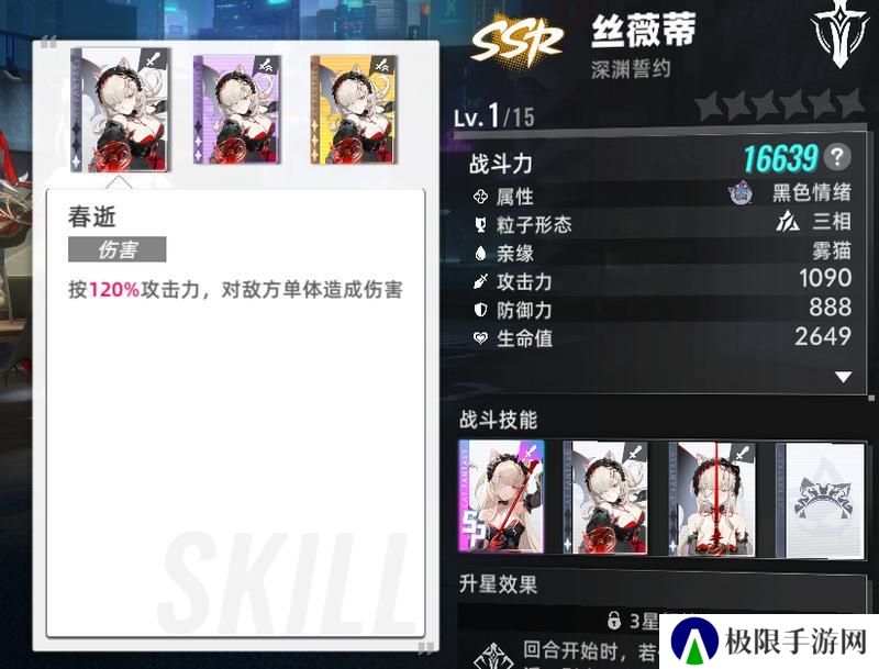 猫之城