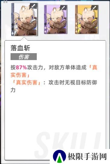 猫之城