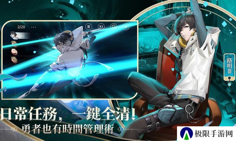 龙族幻想勇者集结
