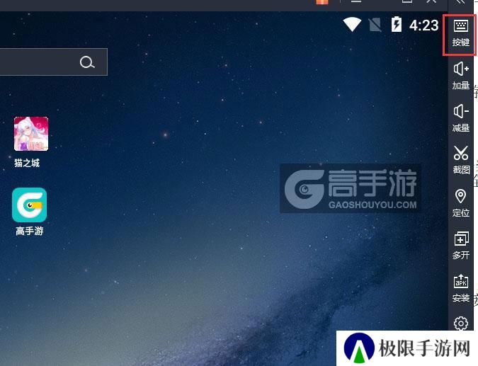  猫之城电脑版键位设置