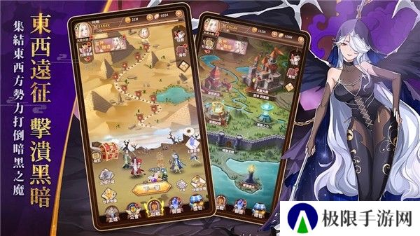 阿尔米娅赞歌台服