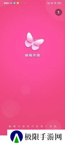 绿色下载