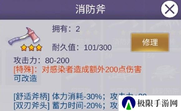 阿瑞斯病毒2官方版