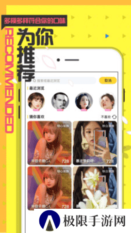 榴莲视频下载入口