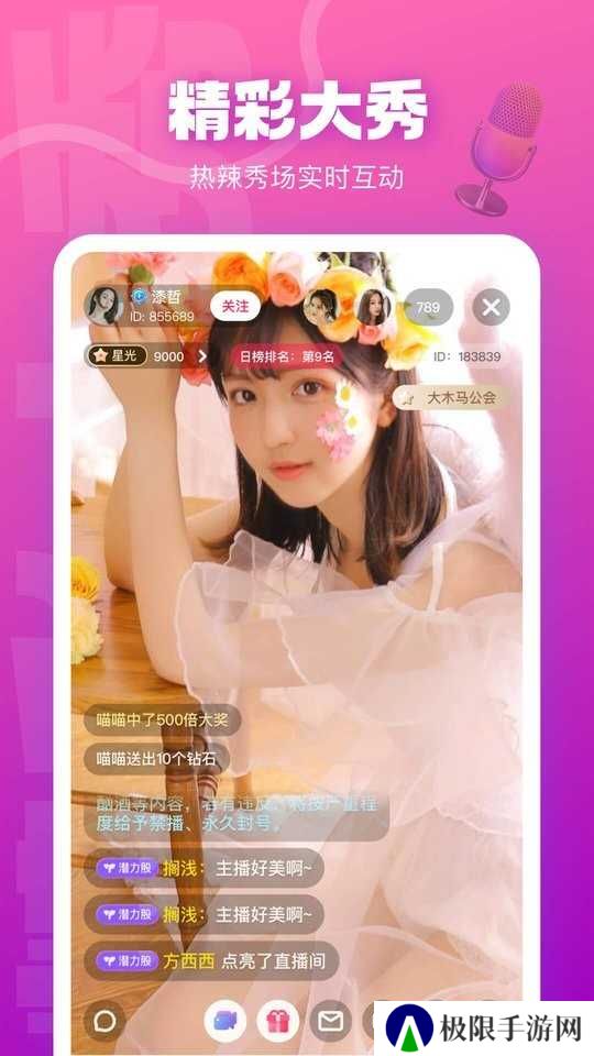 快活视频app官方版