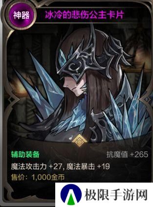 龙女鬼泣暗帝魔道光兵异界八装备搭配大全