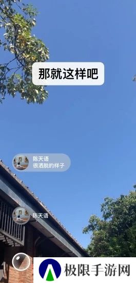 微信8.0.46下载最新版