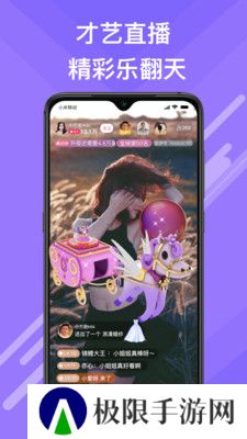 觅伊官方下载