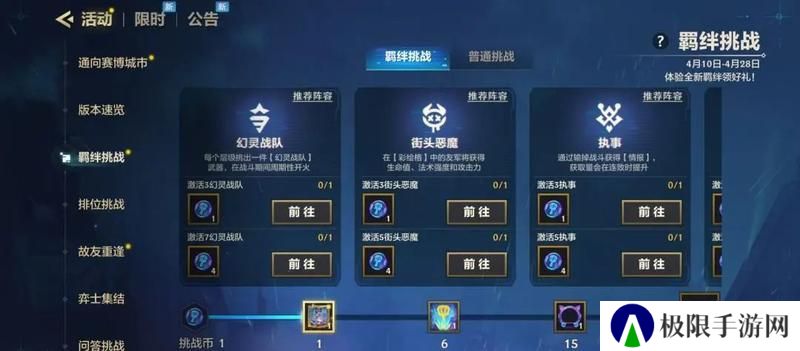 金宝儿教你新赛季如何拿下55个徽章盒！