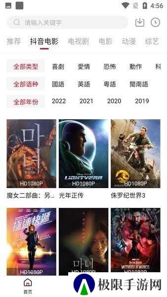 cokemv官网版最新版本