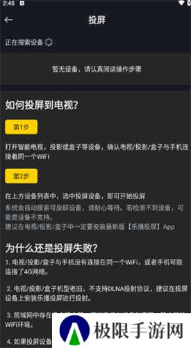 可可影视追剧