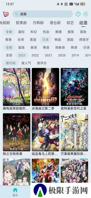 布蕾4k最新版本v3.0.3 安卓版