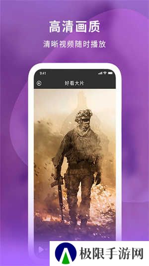 小小影视官网版