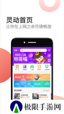 简喵最新版