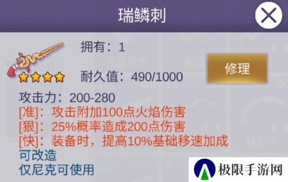 阿瑞斯病毒2官方版