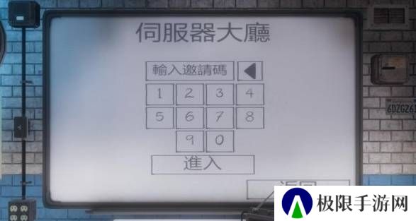 鬼魂TheGhost